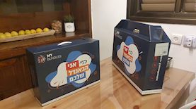 מיי באנדל, צילום: מיי באנדל